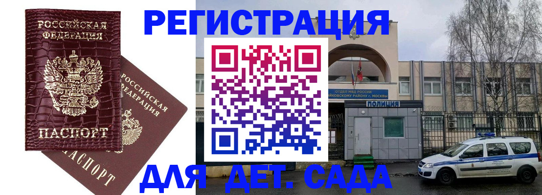 пропишу в квартире в Лесосибирске